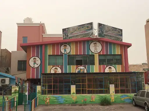 شعار اقرأ 9