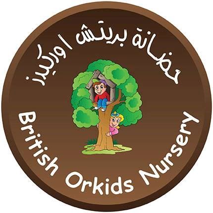 شعار حضانة بريتش اوركيدز - فرع السلام — British Orkids Nursery - Salam Branch
