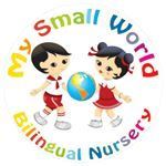 شعار حضانة ماي سمول وورلد - الجابرية، الكويت — My Small World Nursery - Jabriya, Kuwait
