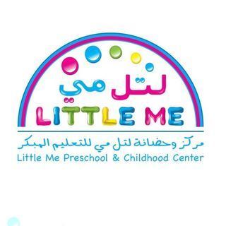 شعار لتل مي للتعليم المبكر — Little Me Preschool & Childhood Center - Jabriya, Kuwait